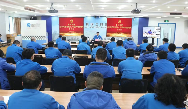 【要聞】秦川集團(tuán)舉行學(xué)習(xí)貫徹黨的二十屆四中全會精神宣講會